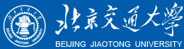 北京交通大學